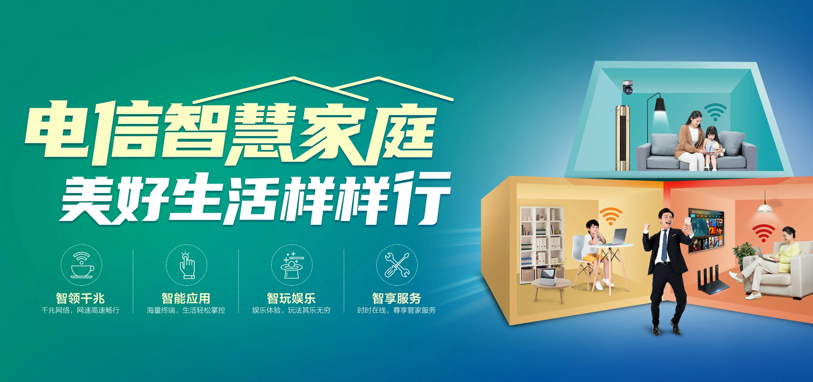 中国电信 南宁电信宽带 宽带套餐